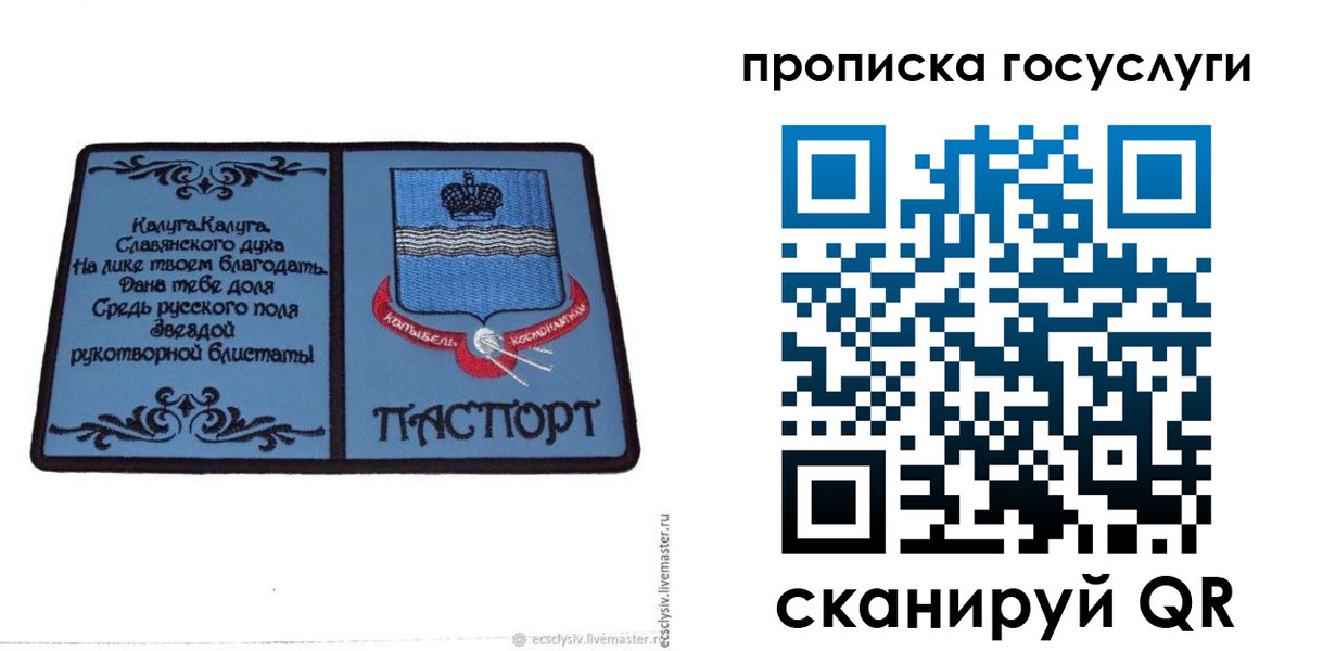 миграционный учет в Нальчике
